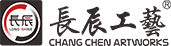 長(zhǎng)辰工藝